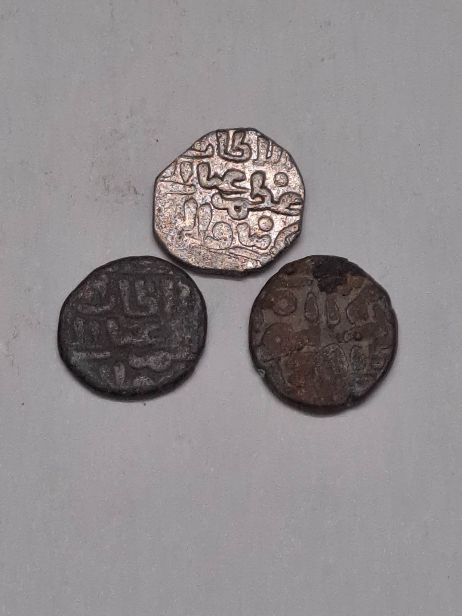 Ghiyas Ud-din Balban - 1 Jital Coin (1266 Ad - 1287 Ad)