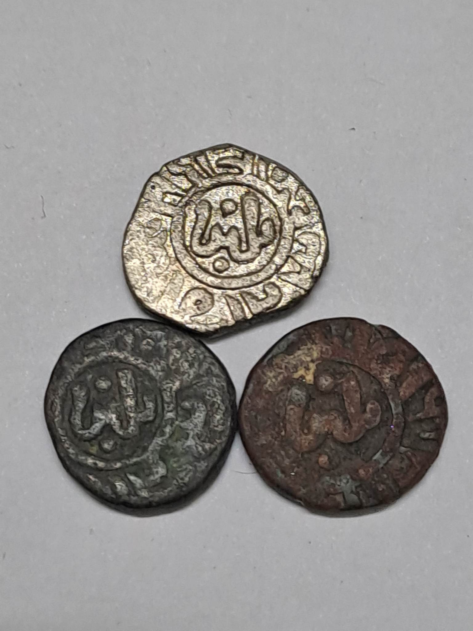 Ghiyas Ud-din Balban - 1 Jital Coin (1266 Ad - 1287 Ad)