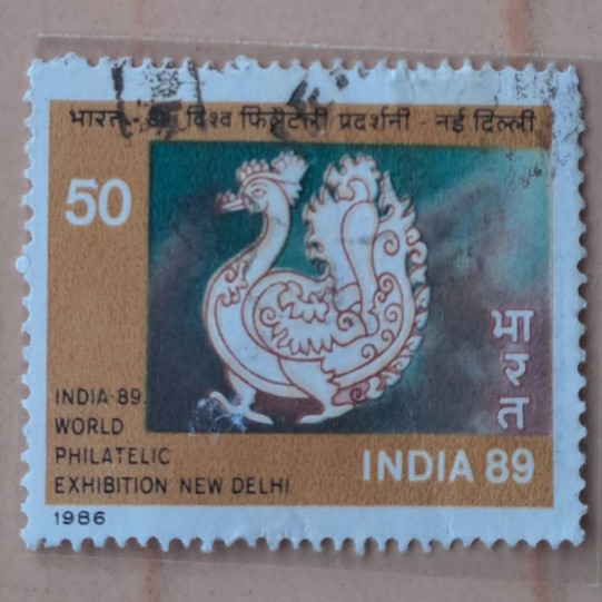 India 89 World Philatelic Exhibition New Delhi Used Stamp - 1986 (1)